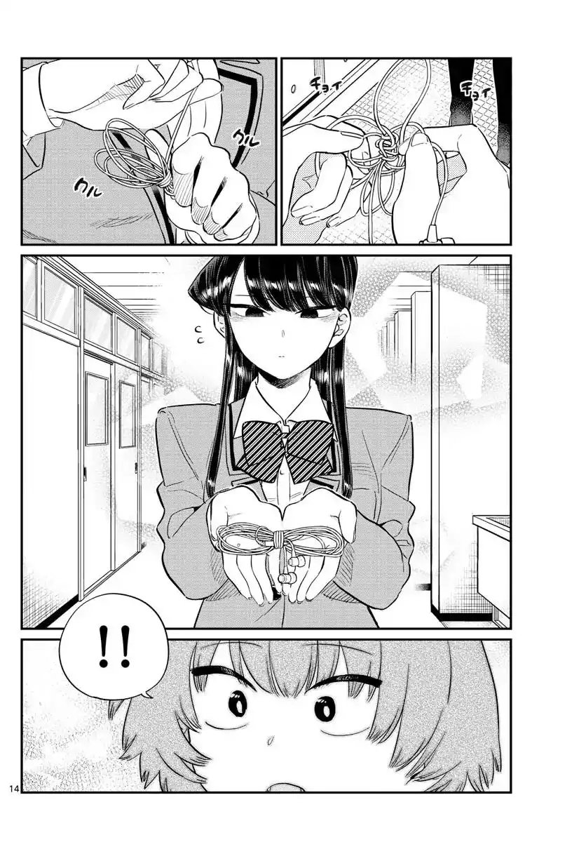 Komi-san wa Komyushou Desu Chapter 121 14